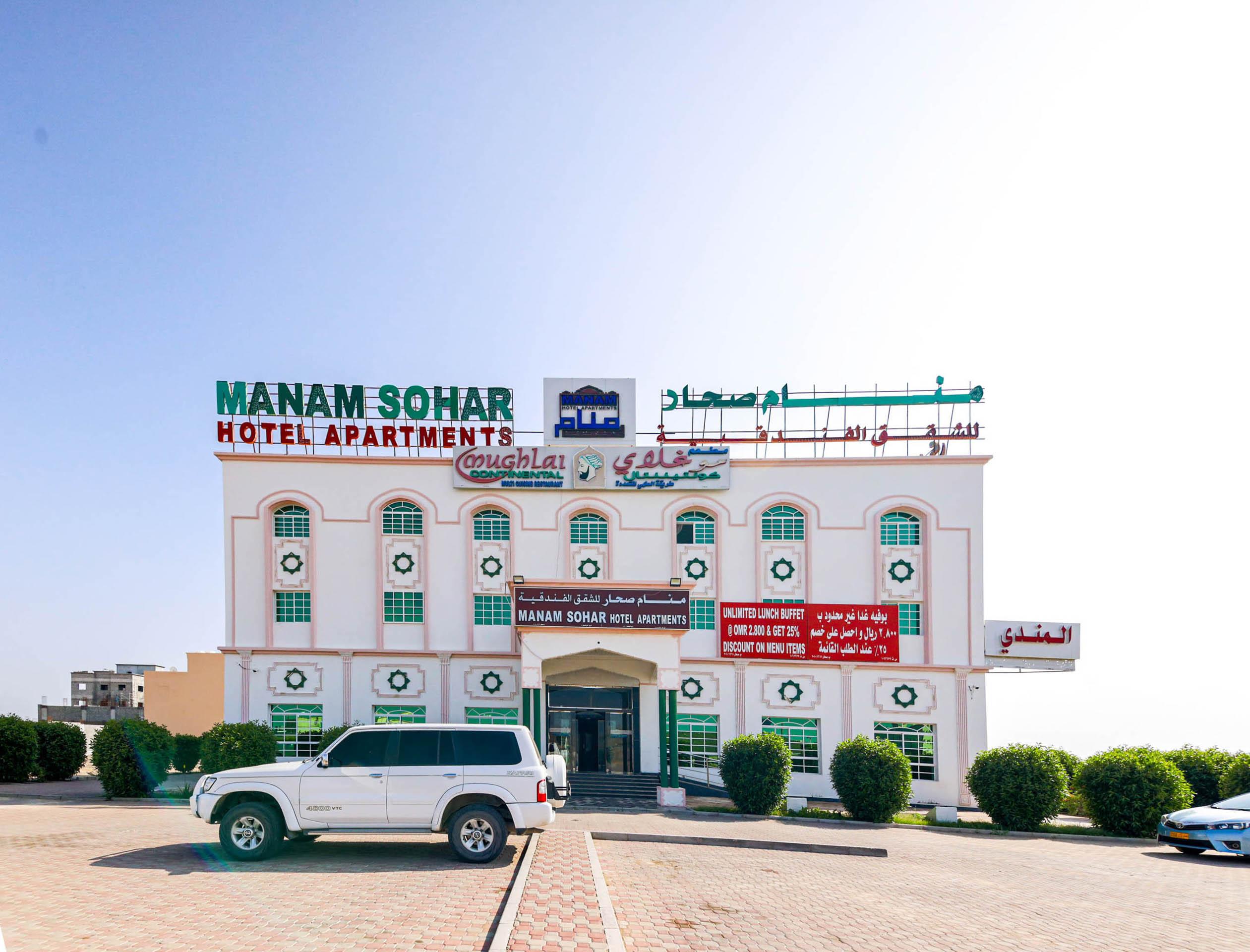 Oyo 125 Manam Hotel 2*