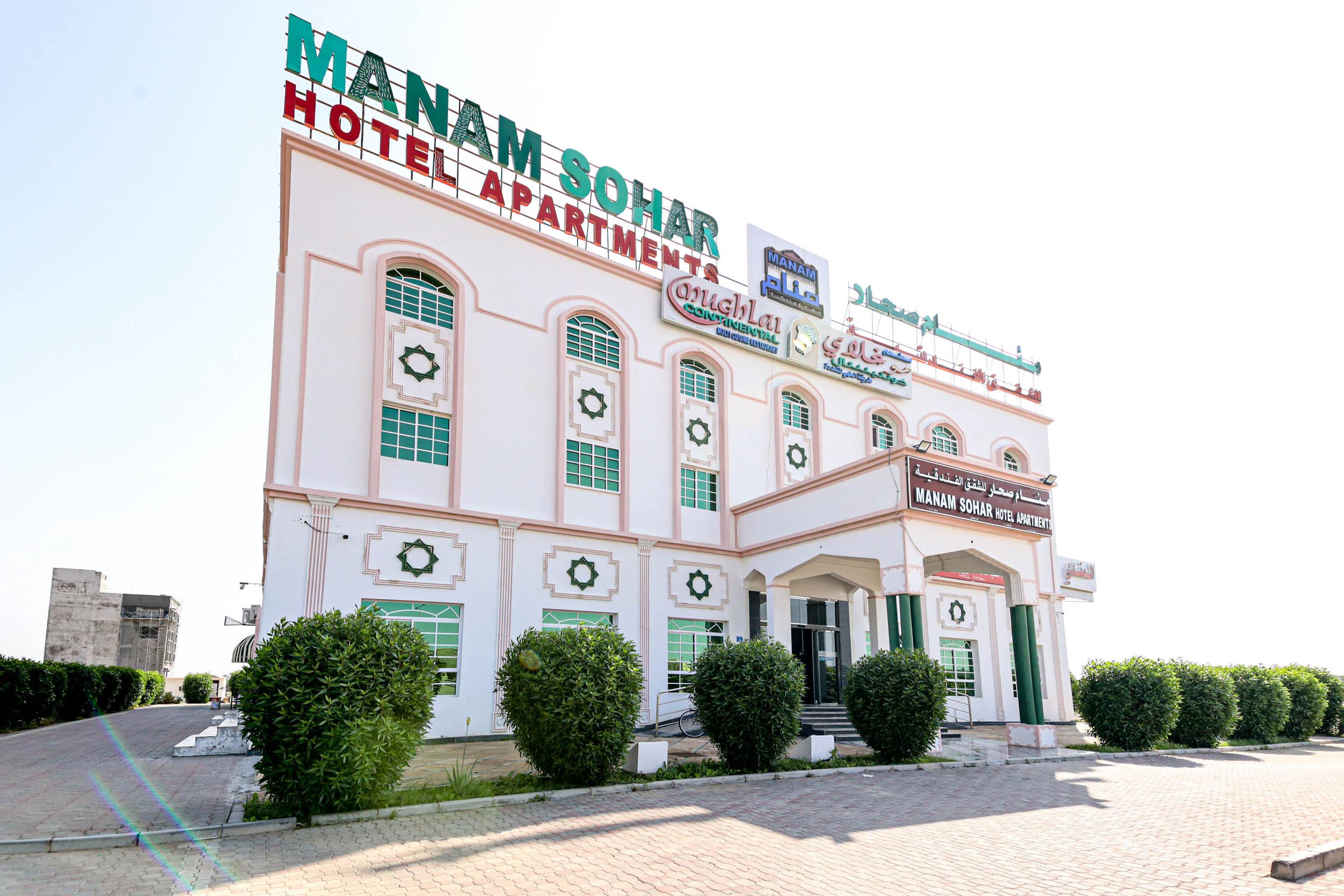 Hotel Oyo 125 Manam Sohar